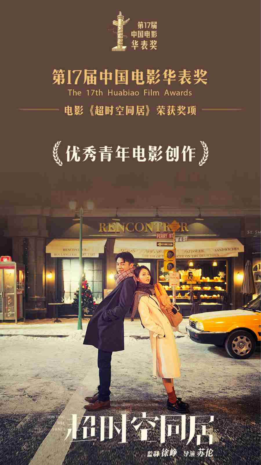 20181210-46 20181210-46